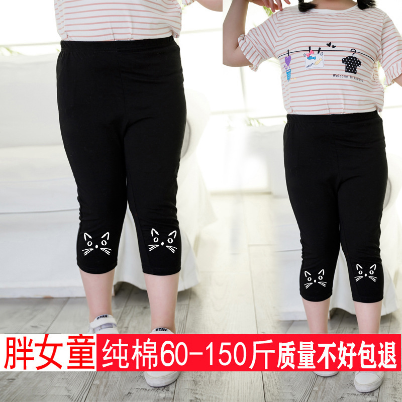 Fat Girl's Pants Summer Fashion Big Boy Girl's Western Style Summer 2021 New Summer Children's Summer Leggings