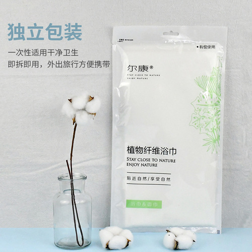 Factory Direct Sales Hotel Guest Portable Towel and Bath Towel Set Plant Fiber Bath Towel Travel Towel Set