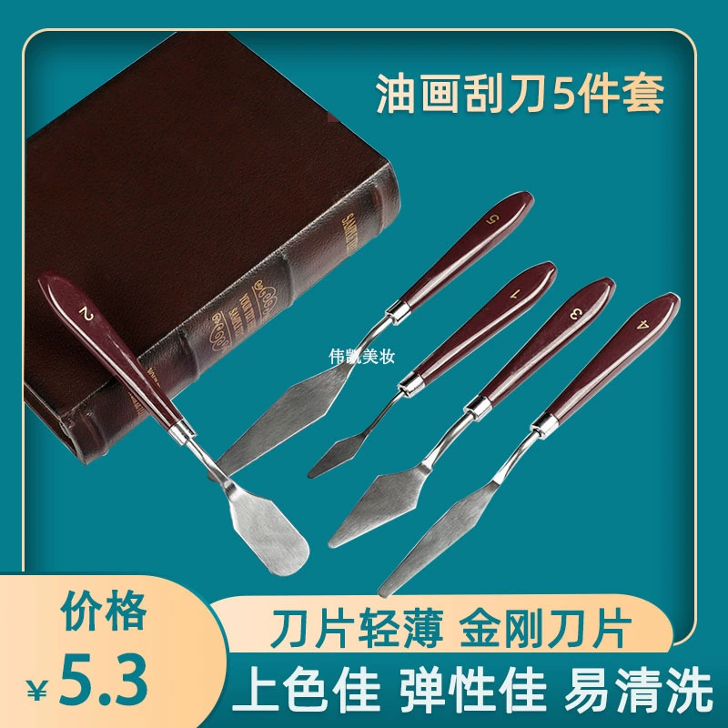 Костюм шабера 5 пигмента гуаши шабера палитры нержавеющей стали ножа палитры картины маслом студента пластиковый