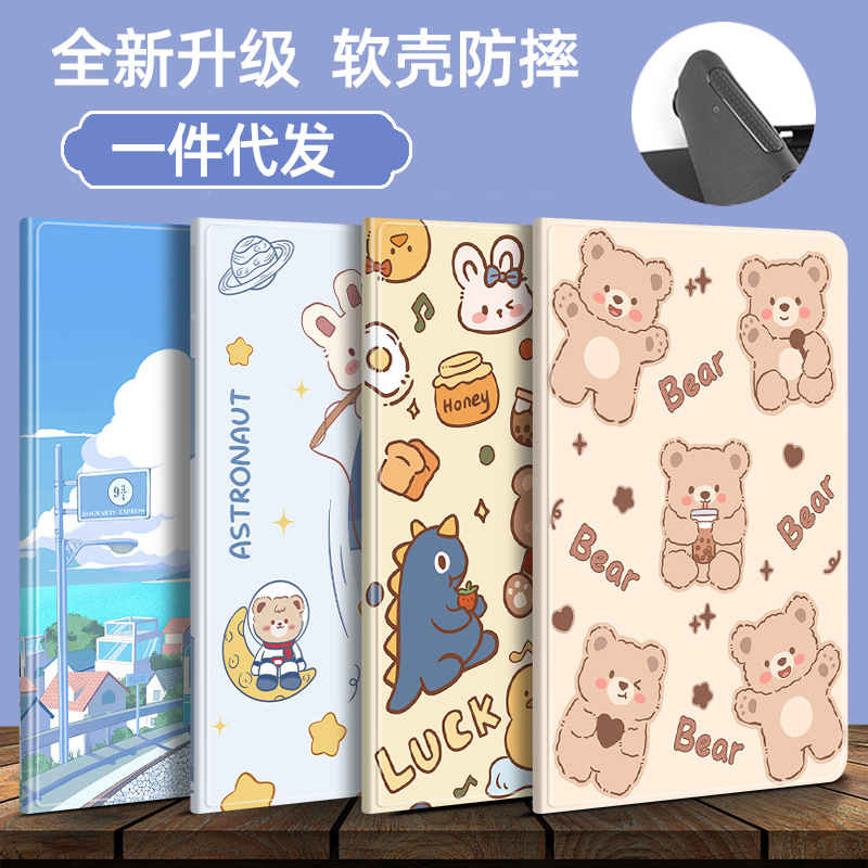 Suitable for Lenovo Xiaoxin padPro protective case 2024 New 12.6-inch Lenovo pro12.7-inch silicone