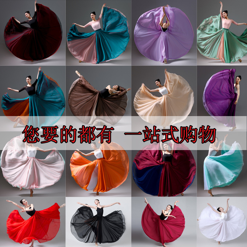 Classical dance big skirt performance clothing dresses double -layer…