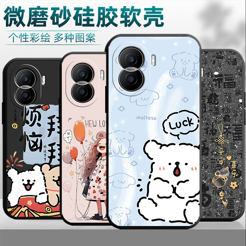 For Glory X40i Phone Case DIO-AN00 Cartoon Simple Soft Case National Trendy Frosted Internet Popular Personalized Silicone