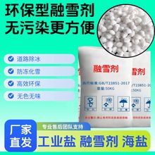 �S�����l�h������ѩ�� ��·������ѩ�� ����·ʹ��