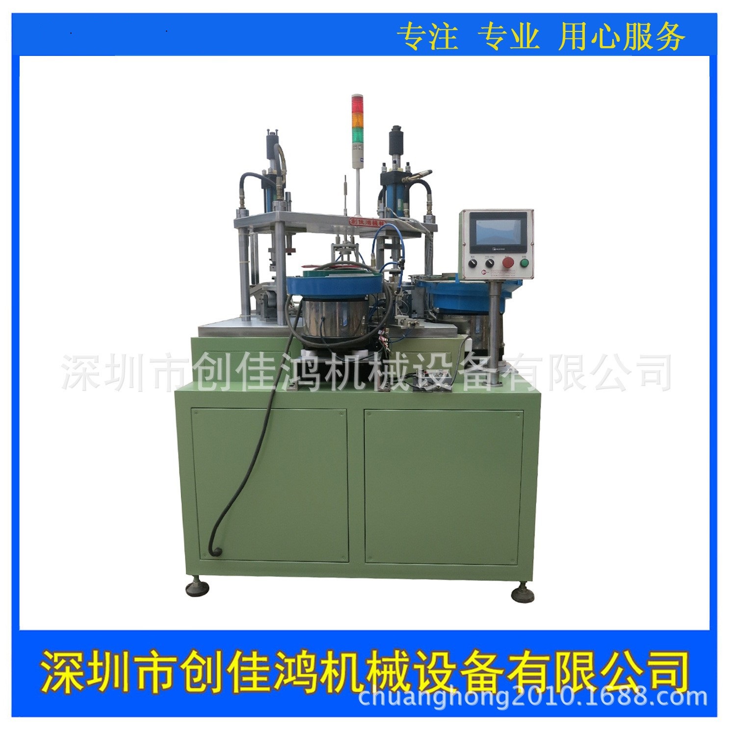 非标自动化设备旁通阀铆合机自动化机械制造PLC智能控制全国包邮