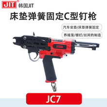 �n��JIT C��ᔘ� JC760����\�B�\ᔘ�JC7C���|��܇����ᔘ�JC7E