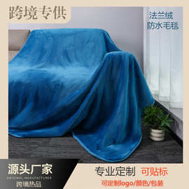 纯色加厚防水双层宠物法兰绒毯亚马逊热销批发柔软防水渗透跨境毯