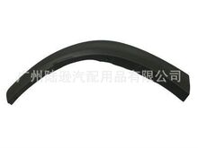 ���÷��� ��ɳ���ײ��R 75605-0A050 75606-0A050 75602-0A050