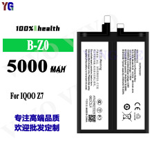 适用于VIVO IQOO Z7手机电池B-Z0内置板5000mah全新工厂批发外贸