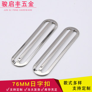 1.4��78mm���ֿ۵��ο� ���I����������n�� �����{���۷�����