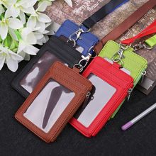 Leather ID Badge Cards Holder Lanyard Credit Card Case跨境专