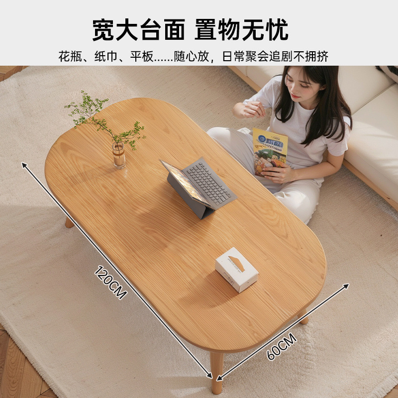 Mesa de té japonesa, sala de estar, mesa simple, simple, moderna, creativa, tabla ecológica de madera sólida.