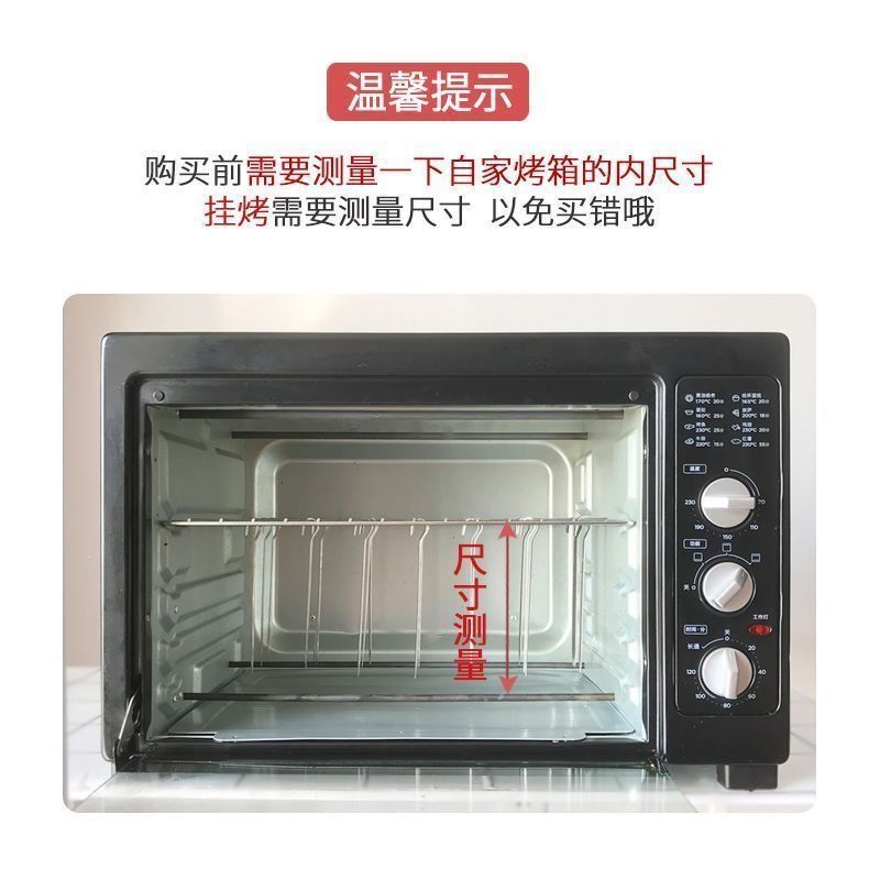 家庭用エアフライヤー電子レンジバーベキューラックユニバーサルステンレス鋼バーベキュースティック豚肉と羊肉串針|undefined