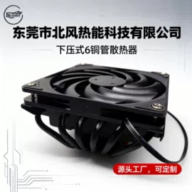 散热器;通用五金配件