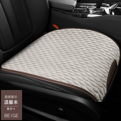 Seat cushion, seat cover Seasons, New Linen Fabric Seat - warm-rice-base-single-piece-saddle-pad-gaomi-chun-ma
