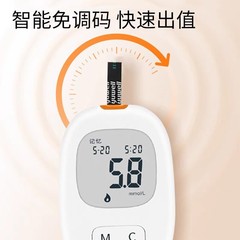 魚躍血糖儀710悅准單機不含血糖試紙需單獨購買試條