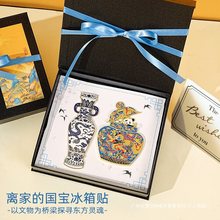 中国特色礼物送老外2025新款熊猫成都文创冰箱贴纪念品伴手礼礼品