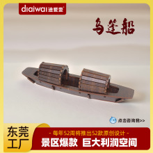 �ϰ����洬ľ��ƴװģ��3d����ƴͼdiy�ֹ���ͯ������߹�������
