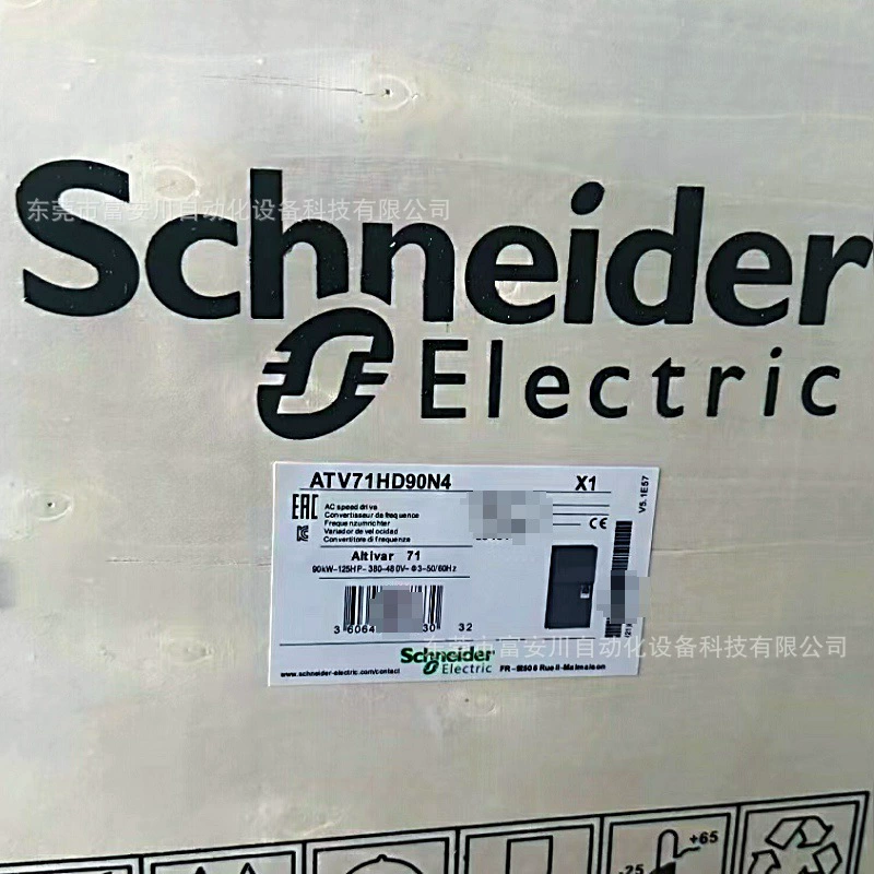 ATV71HD90N4 Новый оригинальный инвертор SCHNEIDER на складе, договорная продажа