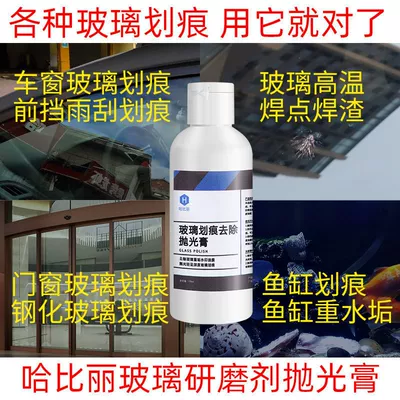 Efficient Repair, Auto glass repair liquid