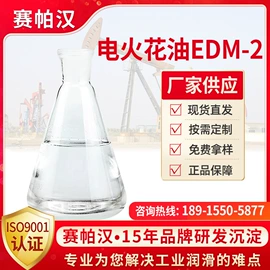 白油;橡胶油;基础油