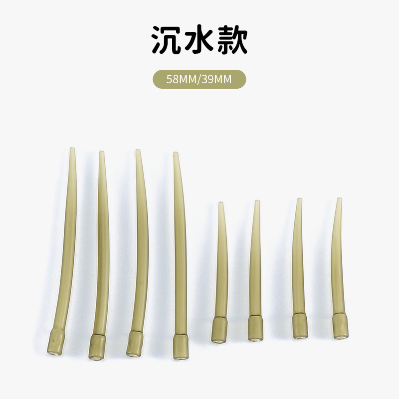 欧式鲤钓软管防缠绕胶管罗尼飞德巨物鲤鱼钓组野配件钓鱼防缠绕管|undefined