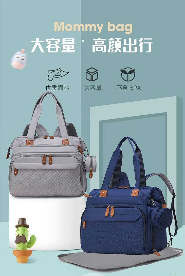 Large-capacity mommy bag, backpack for moms taking kids out, women's casual and versatile backpack, mother and baby bag, fashionable mom bag undefined