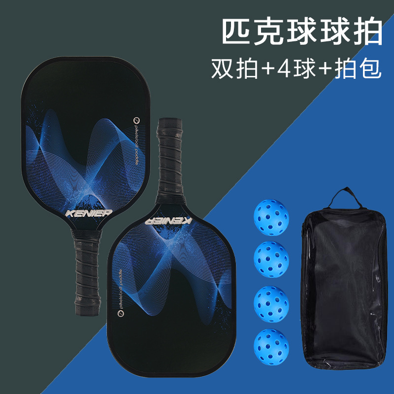 블루지오메트리 120 [라켓2개+볼4개+라켓가방]