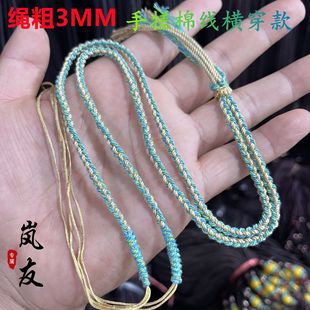 �ִ��޾��������Ʒ���K����h�������Kdiy�M������4mm���Ʒ�K