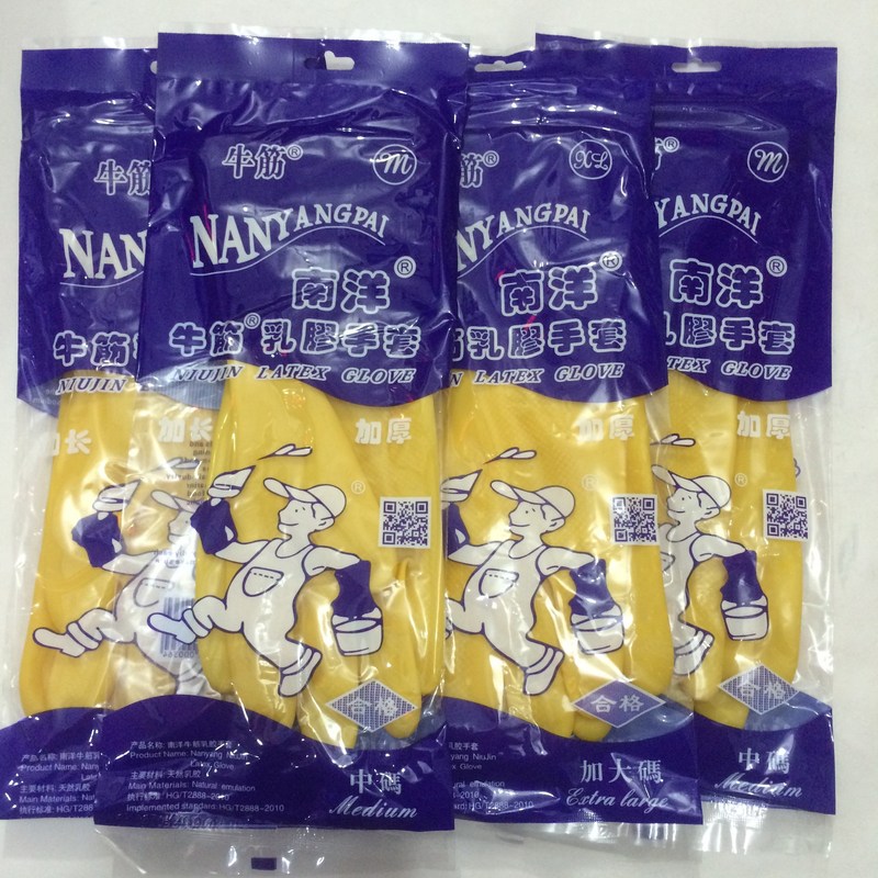 批发正品现货家用厨房加厚洗碗洗车100g手套天骄南洋牛筋乳胶手套|undefined