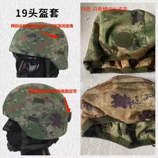 新式M19战术头盔超轻防护全套海绵魔术贴粘贴内衬新型21训练头盔