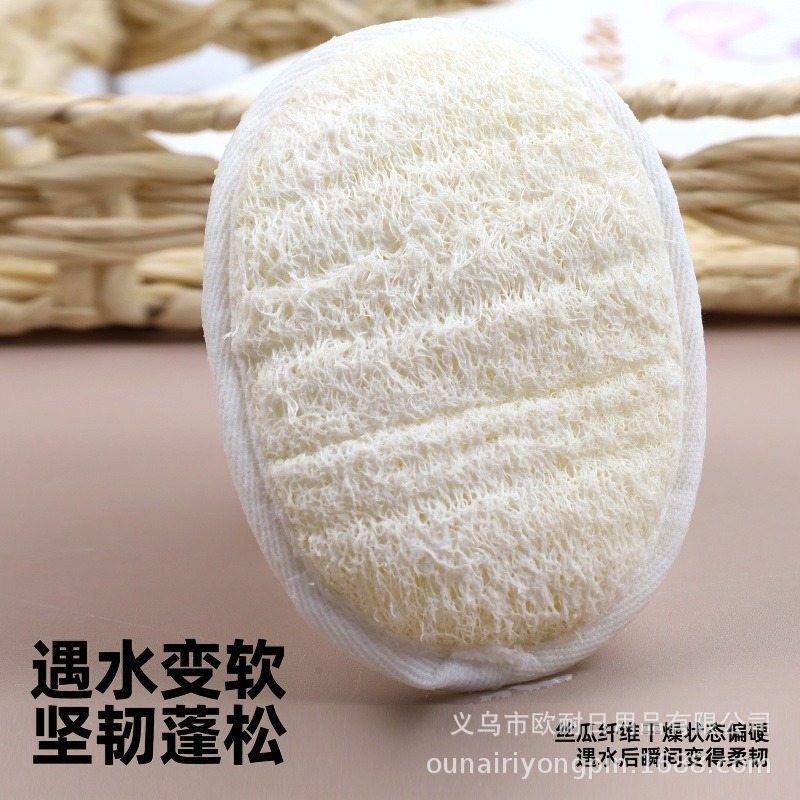 批发天然丝瓜络浴擦搓泥搓背浴球搓澡丝瓜瓤洗澡巾搓澡巾家用|undefined