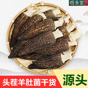 ���ԭ�a���^����Ǿ��ɾ����b���l��̴��l����ʳ����Ǿ����b