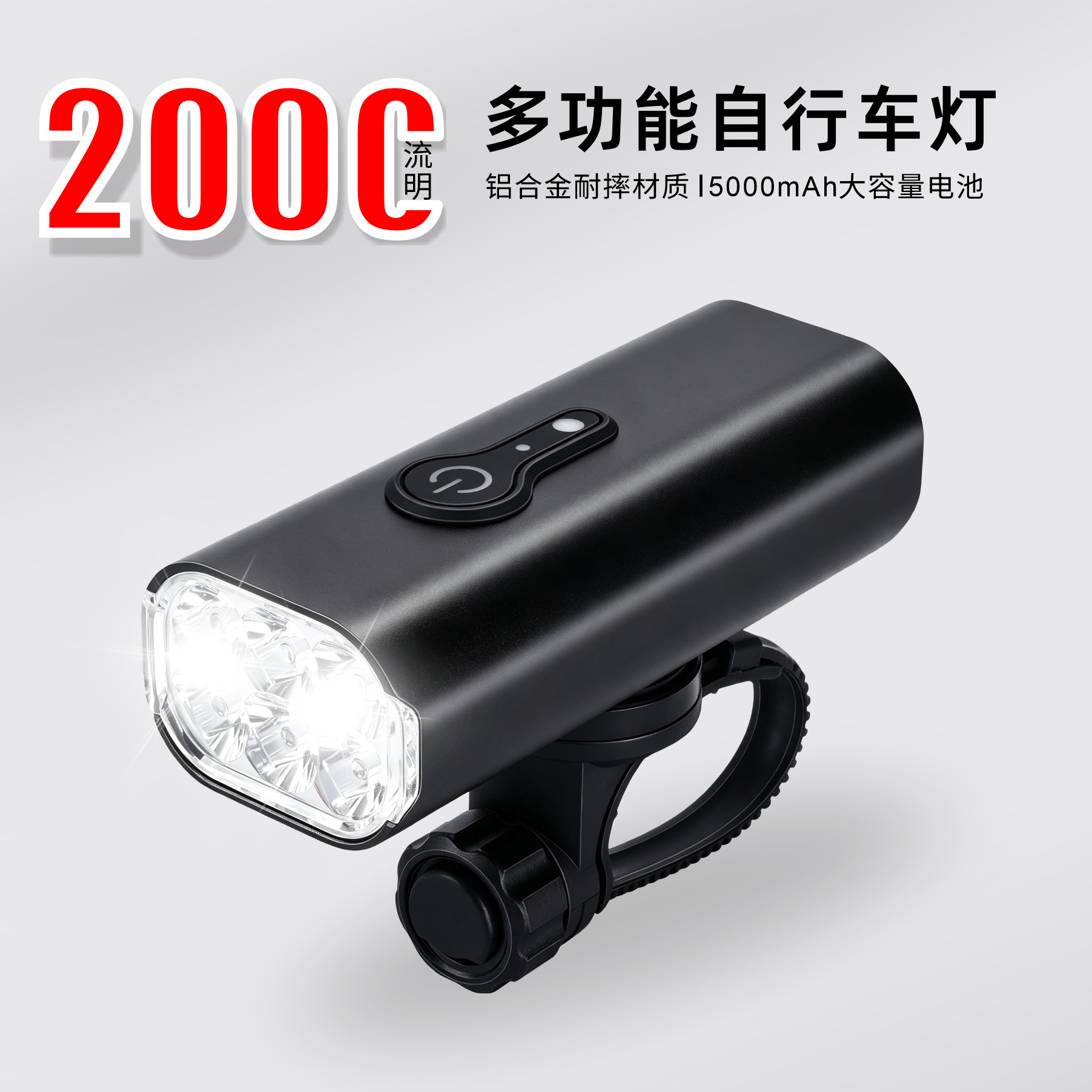 抖音直播爆款智能感应自行车灯 自动休眠震动唤醒带充电宝 亚马逊