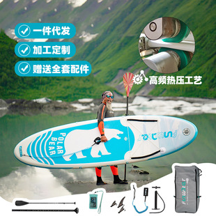 工厂一件代发可定制SUP冲浪板水上充气式桨板竞速板加厚浆板-阿里巴巴