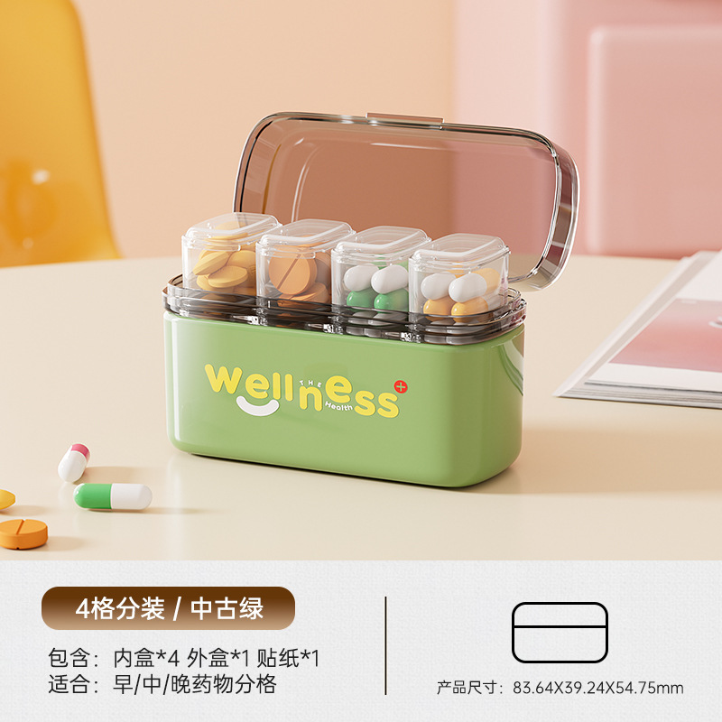 25年新款药盒户外多巴胺小巧便携可视化分格药品收纳盒密封盒|undefined