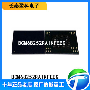 BCM68252RA1KFEBG ԭ�b��Ʒ BCM�������ȴ�оƬ �NƬBGA