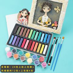 超轻粘土用色粉BJD娃娃上妆石塑粘土扭扭棒颜料腮红眼影色粉