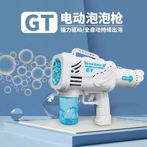 Bubble Gun Handheld Electric Space Multi-Hole Bubble Gun New Children's Automatic Bubble Machine Wholesale on a Ststand