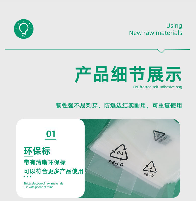 PE平口带标--详情_09