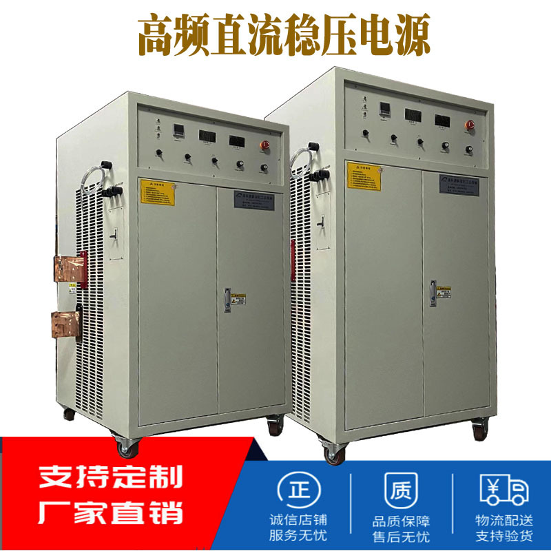 充电器高频老化测试电源 老化架测式整流机柜 光伏能源加热测试