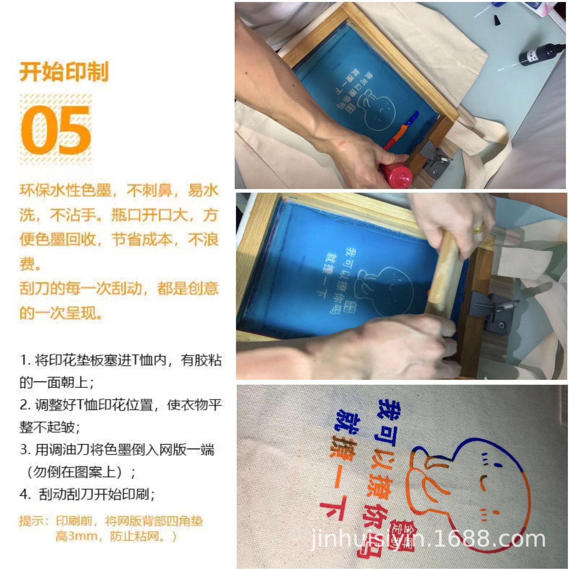 丝网印刷套装 学生diy手工丝印套件丝印教学版画创意工具油墨印花-阿里巴巴