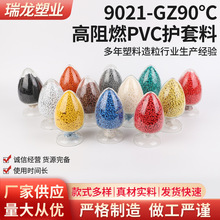 �S�Ҷ�������Դ����ȼPVC�o����ע�ܔD������PVC�w��pvc���o����