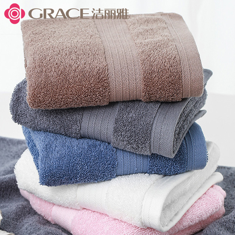 洁丽雅7487 纯棉吸水素色全棉毛巾刺绣logo团购批发 洁丽雅毛巾