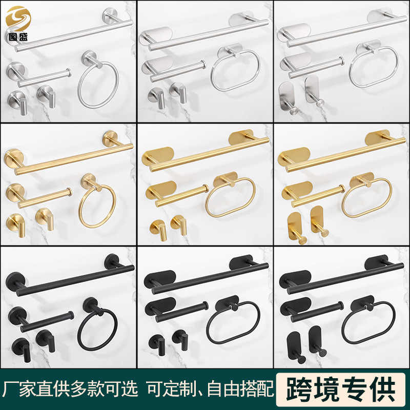 Juego de Baño de Acero Inoxidable Transfronterizo, Kit de Baño sin Taladro, Juego Colgante Fácil de Instalar para Baños de Dormitorios Universitarios