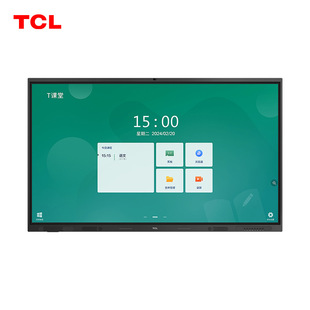 Hisense Skyworth Hisivohonghe Tcl 75inch Infrared Conference Tablet Digital Whiteboard Touch Teaching All-In-One Machine