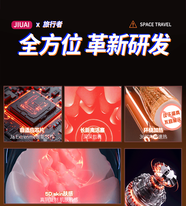 Electric Clip-On Male Masturbator with Vibration, Sound and Warming — detail image 19