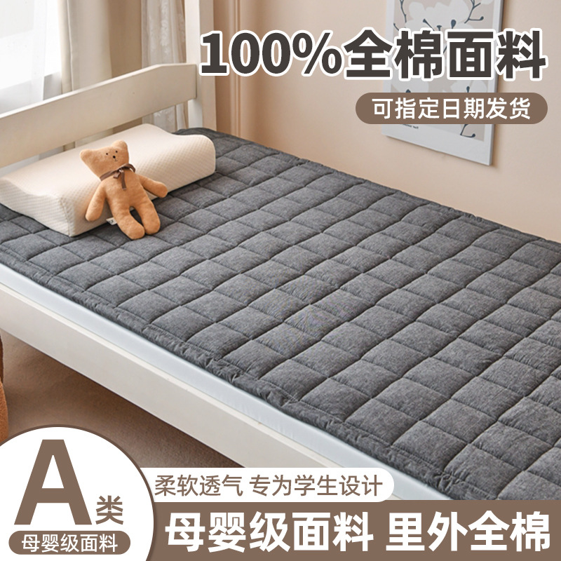 Xinjiang Cojín de algodón Cojín de cama de tatami para el hogar Cojín para dormir Cojín individual para dormitorio de estudiantes