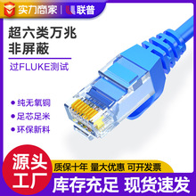 ����W��������CAT6A�o���~�f��·�����B�������W�j�������J�C