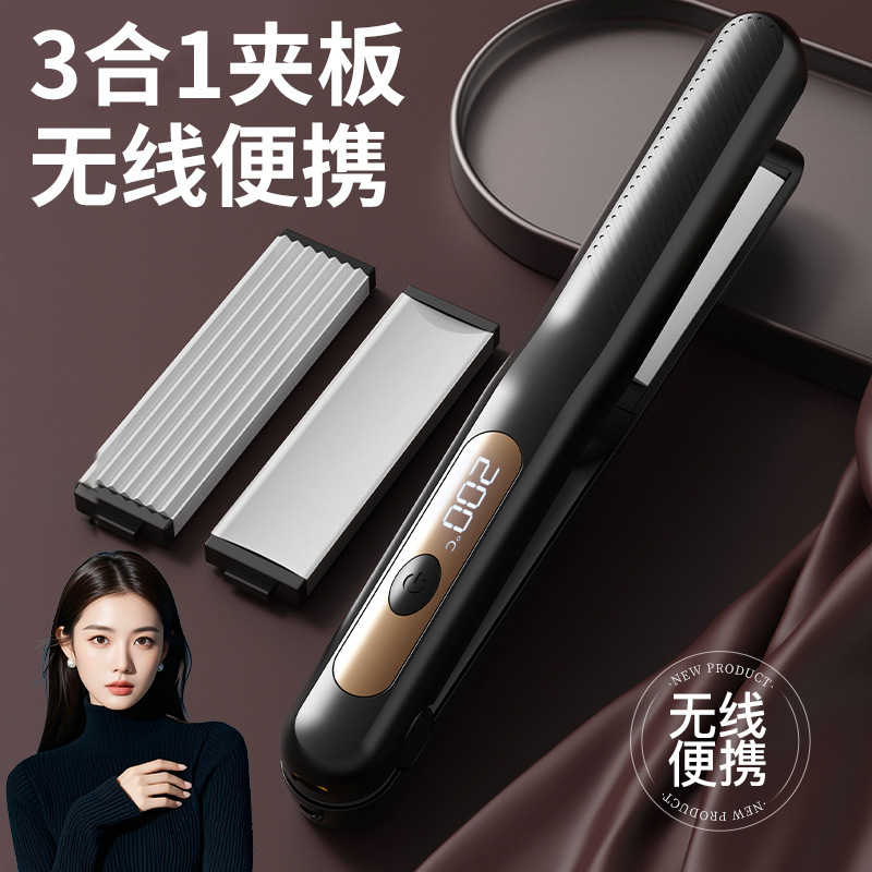 新しいスリーインワンワイヤレスヘアストレートニングコーム多機能交換ヘッドストレートヘアカーリング両用ヘアアイロン女の子コーンクリップ|undefined