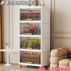 収納キャビネット 収納キャビネット 家庭用多層収納キャビネット プラスチック雑貨整理キャビネット 設置不要のシンプルな収納キャビネット